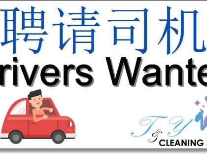 Drivers Wanted In Kepong