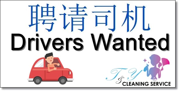 Drivers Wanted In Kepong